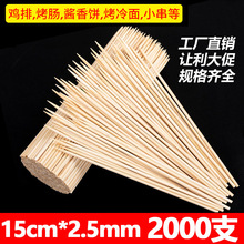 ��15cmһ���Կ��c�ṷ�u���P�|����ը��С�ԟ�����С��������