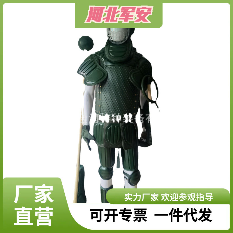 2021绿色刺杀护具11件套全套全新刺杀格斗护具训练击剑护甲对抗