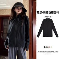 Douyin 品質黒右肩氷日焼け止め服女性の夏 2025 新しい緩い通気性カーディガン薄いジャケット