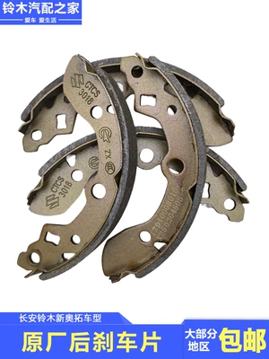 Tormoz supportları brake pads, rear shoe pads