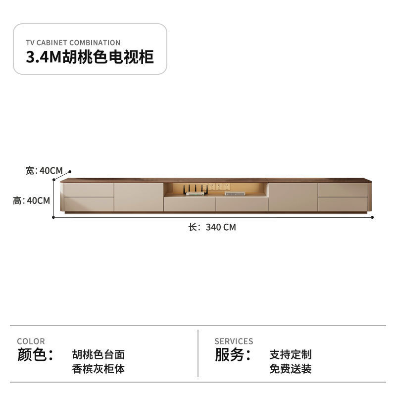 小户型实木茶几胡桃色落地电视柜客厅家用组合法式奶油风电视机柜|undefined