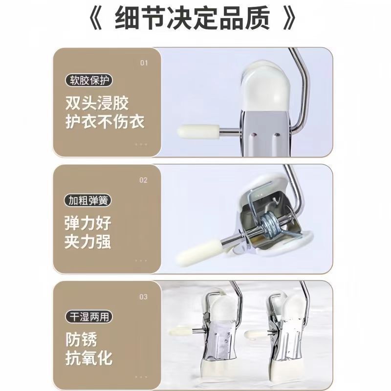 不锈钢多功能带挂钩夹子裙子裤子专用晾衣架无痕裤夹单个便携小夹|undefined