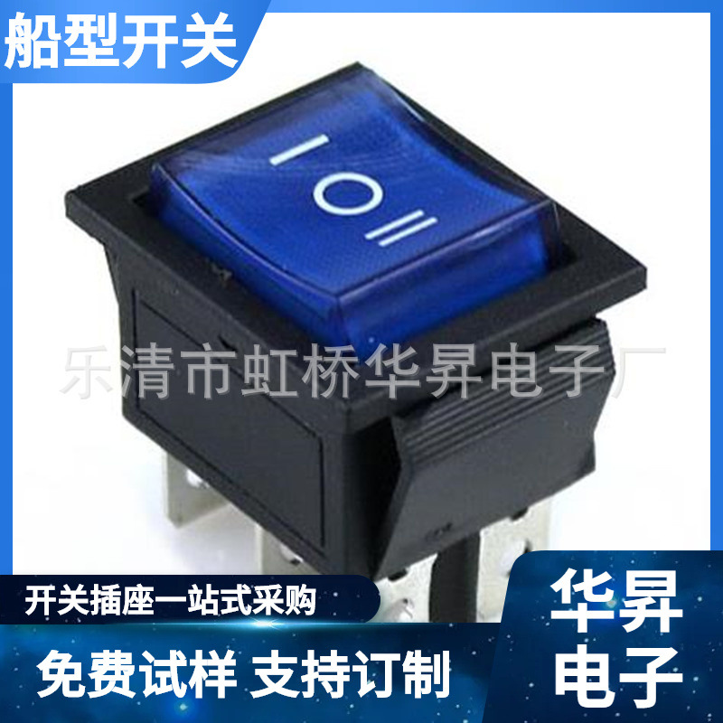 供应kcd4四脚六脚船型开关 kcd1带灯翘板开关圆形 二档三档复位