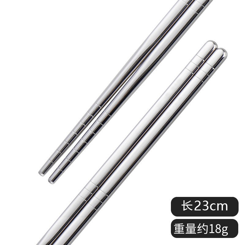6링 23CM 실버라이트 바디