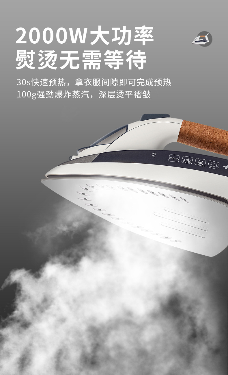 1366详情页_06.jpg