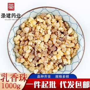 ��ǧƷ�N����1000��������������ș�Ĵ�ȫһ�����l���Л]ș