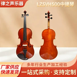 拉弦类乐器;大提琴;小提琴