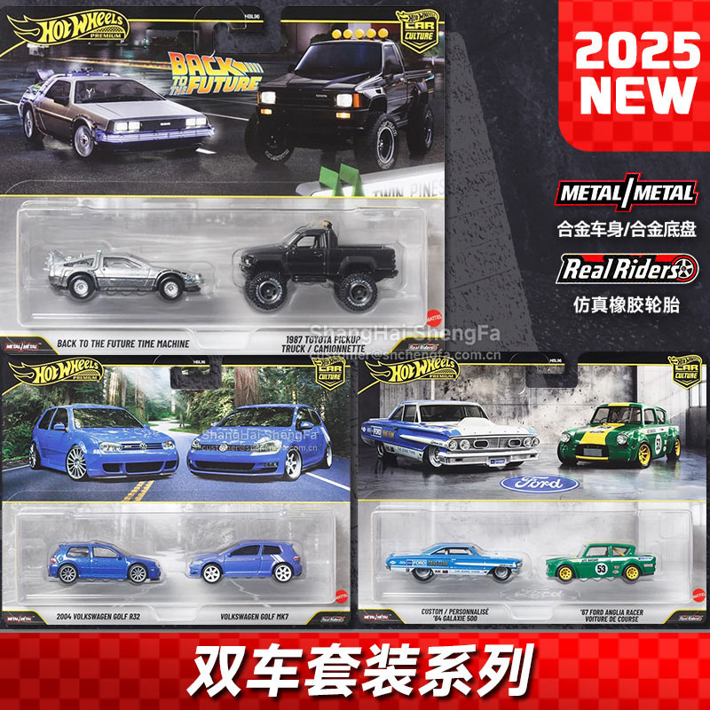 Hot Wheels Gold Label Hbl96 Dual Car Set Back to the Future Volkswagen Golf Mk7 Ford Toyota Alloy Car Model Hot Wheels Gold Label Hbl96 Dual Car Set Back to the Future Volkswagen Golf Mk7 Ford Toyota Alloy Car Model