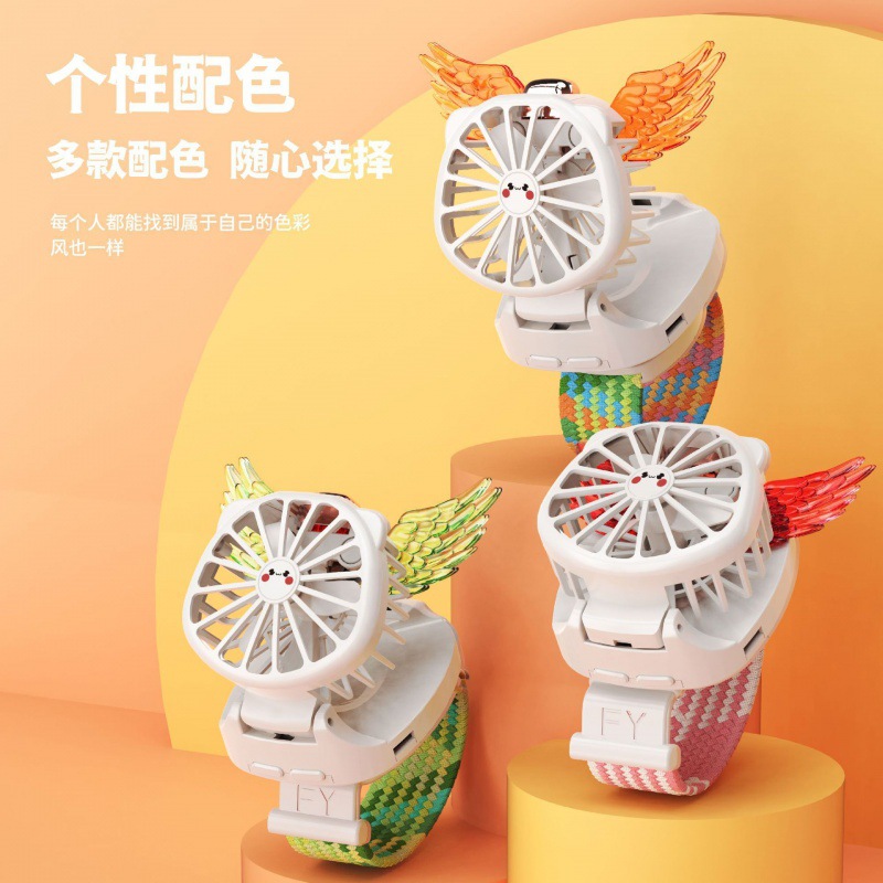 2022熱賣便攜式手錶風扇USB迷你充電小風扇創意學生兒童手腕風扇
