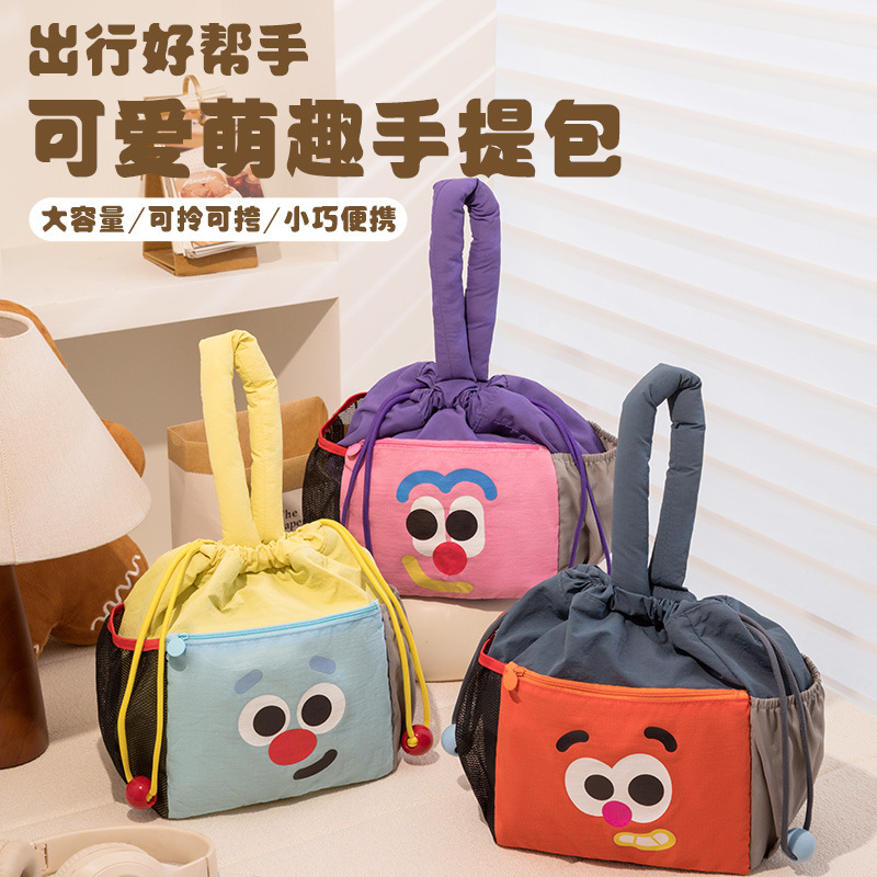Cute and Fun Handbag, Large-Capacity Storage Bag, Daily Commuting Bag, Portable Cosmetic Bag, Drawstring Drawstring Closure, Miscellaneous Storage Bag