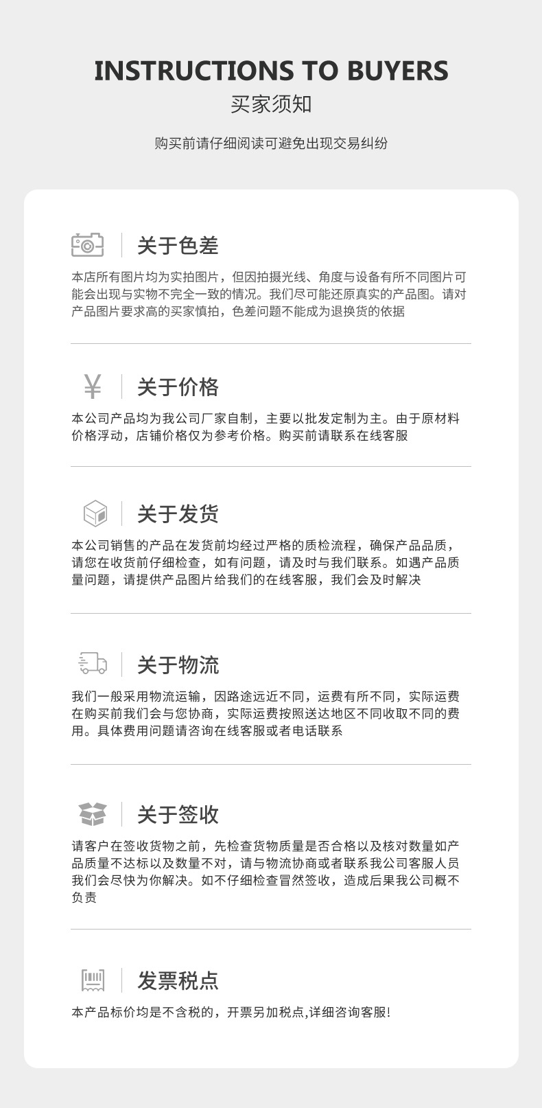 详情_11