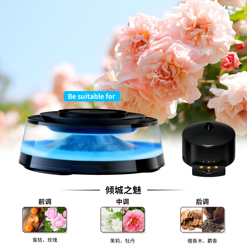 富士山云雾多功能车载香薰机 15W磁吸无线充电幻彩氛围灯蓝牙音箱|undefined