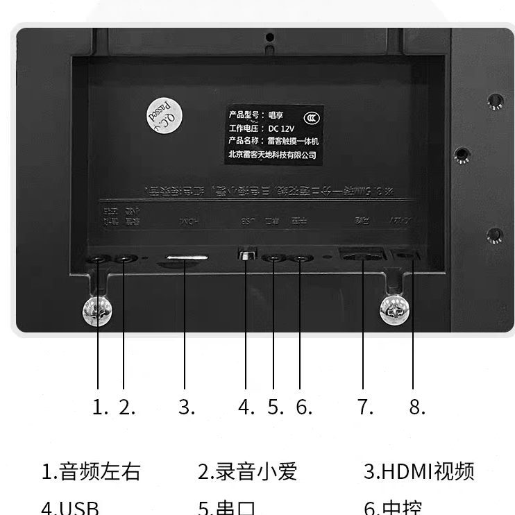 Touch Screen All-In-One Karaoke Machine and Voice Karaoke Machine for Home Ktv Audio