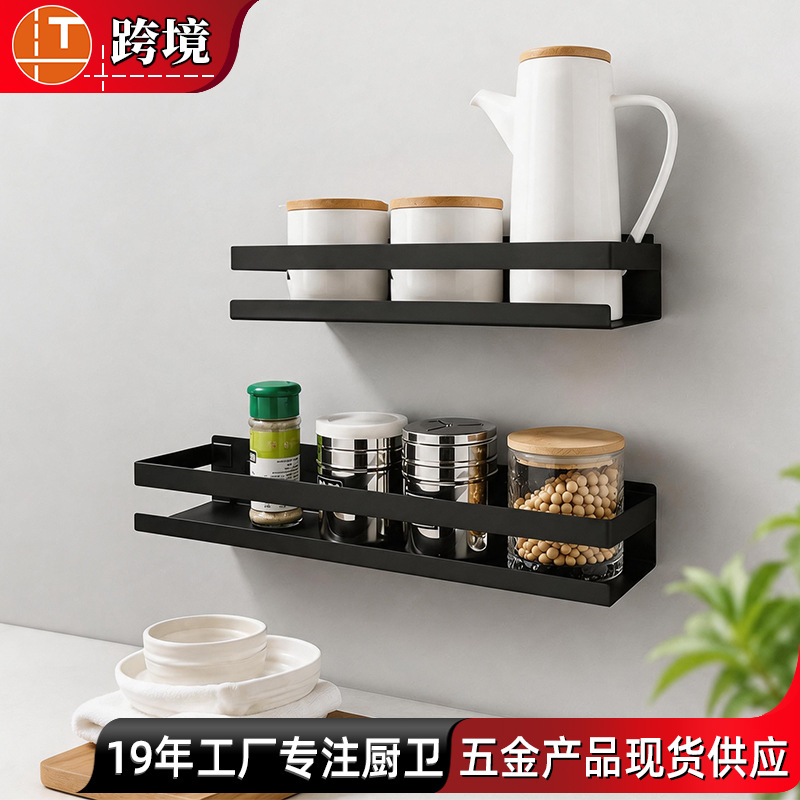 Estante para especias de baño y cocina sin taladro, estante para especias de acero inoxidable, estante para condimentos de almacenamiento de cocina, montado en la pared.