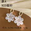 Silver needle, fresh earrings from pearl, silver 925 sample, flowered