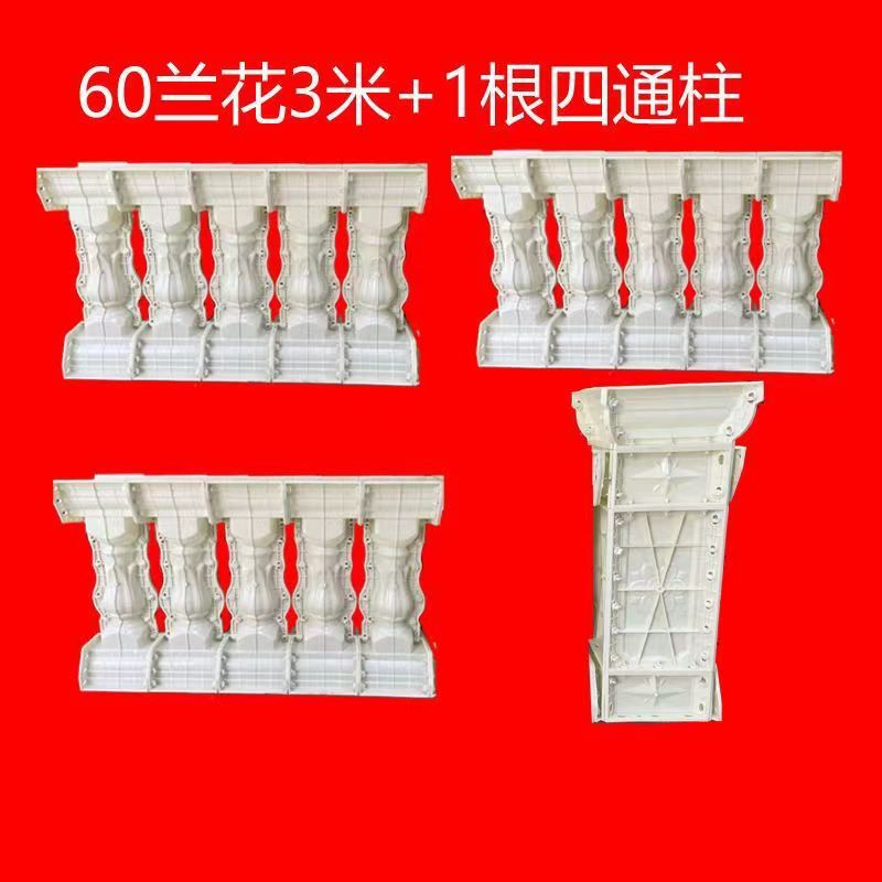 [핫세일] 60-[간단구성] 난초모형 3m +1 4방향기둥