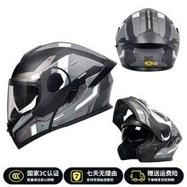 摩托安全用品;安全头盔;骑行头盔