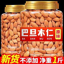 ԭζ�͵�ľ����2�l500g���������ʰ��_ľ�ɹ��ЋD�Թ���؛��ʳ