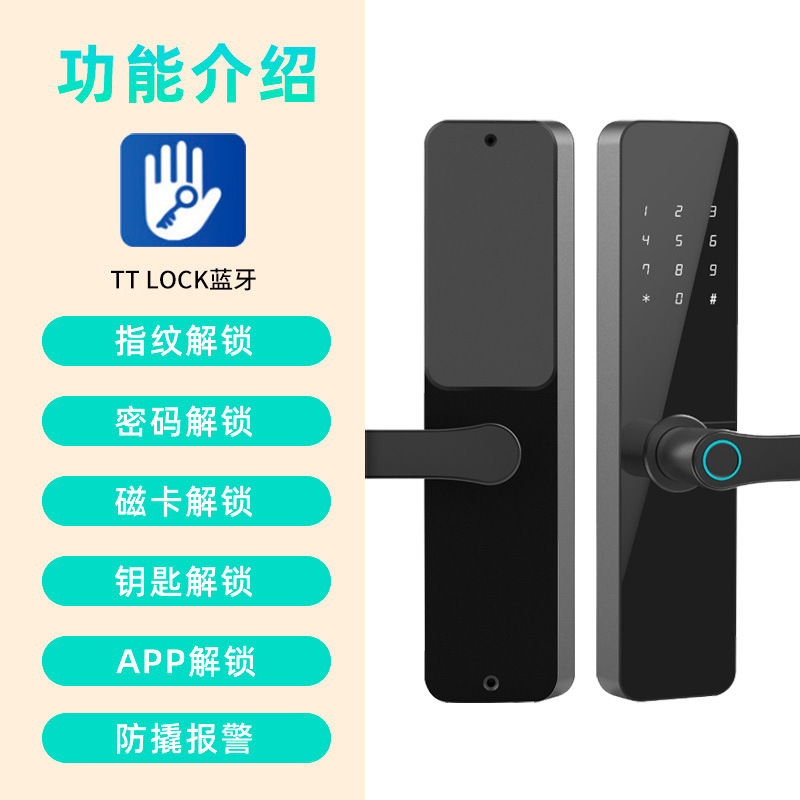 Aplicación Tongtong de bloqueo de contraseña