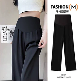 孕妇裤;孕妇打底裤;孕妇套装