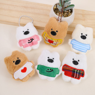 Cartoon Plush Doll, Our Three West Highland Puppies, Bag Keychain Pendant, Couple Gift, School Bag Matching Batch
