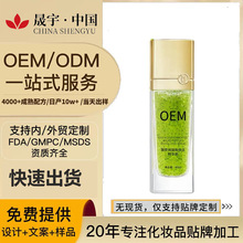 ����΢���龫�AҺ�����N�����o�¾��AҺ΢�弼�g���AҺOEM���ӹ�