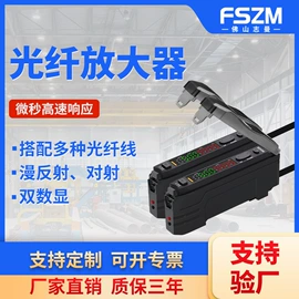 光电传感器;接近传感器 ;光纤放大器