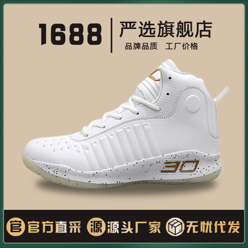 Curry same basketball shoes men's high-top combat boots tendon bottom student sneaker older children parent-child sneakers fashion shoes Curry same basketball shoes men's high-top combat boots tendon bottom student sneaker older children parent-child sneakers fashion shoes