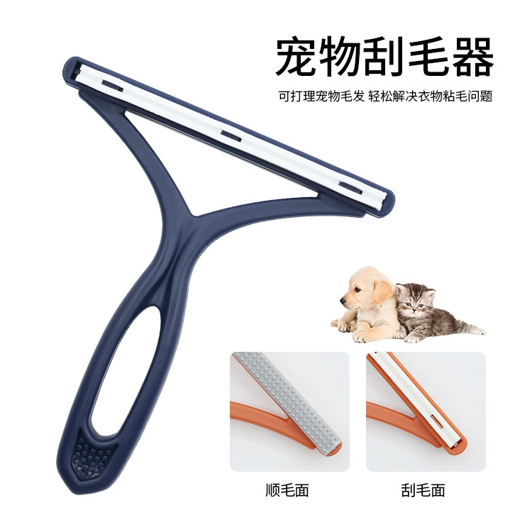Устройство для бритья, силиконовая электростатическая щетка, бытовой свитер, средство для удаления волос, средство для удаления кошачьей шерсти, ковер, одежда для домашних животных, средство для удаления ворса