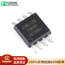原装正品 贴片 ATTINY85-20SU SOIC-8 8KB 20MHz 8位微控制器