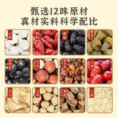 30 Cans/Box of Ginseng & Goji Berry Tea, 510g Small Can Packaging: Black Goji Berries, Mulberries, Kudzu Root, Men's Golden Gun & Gu Ben Health-Nourishing Tea