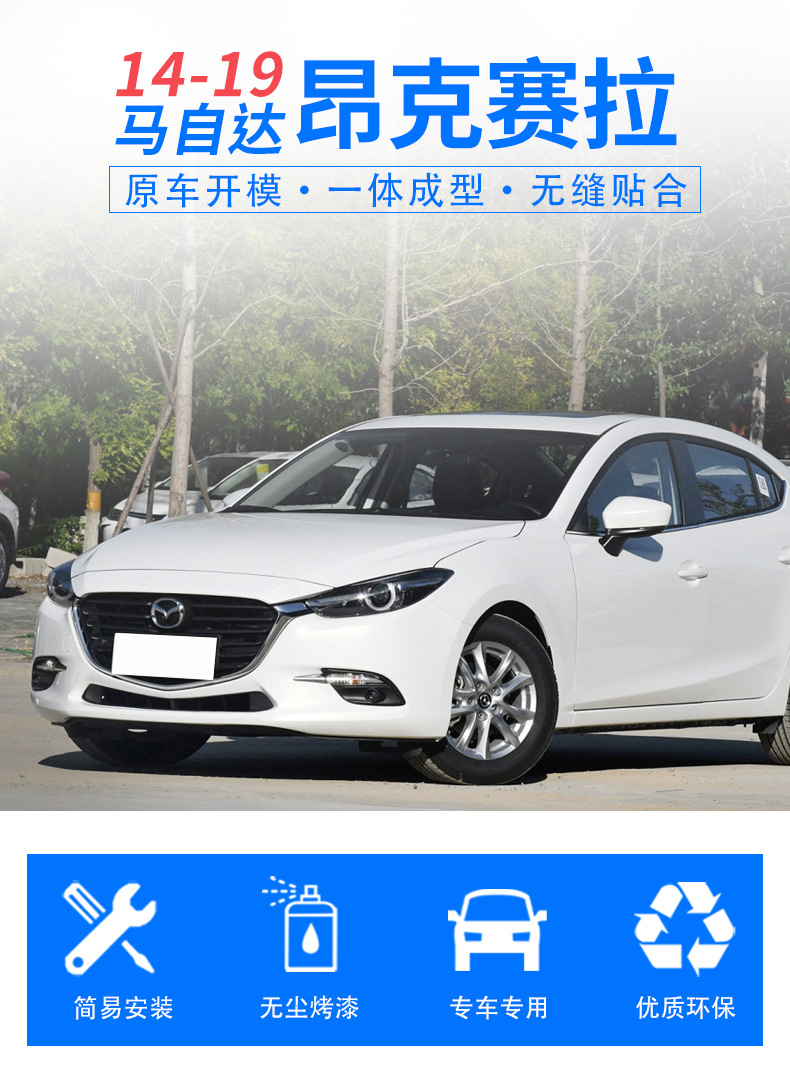 Suitable for 14-19 Mazda Angkesela Rearview Mirror Housing Reflective Lens Frame Reversing Mirror Turn Signal Accessories