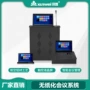 会议智能双屏电动升降器