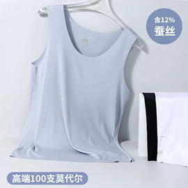 保暖套装;保暖上衣;女士家居服