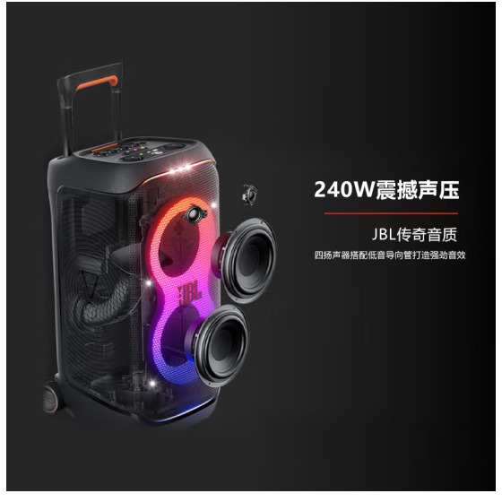 J.B.L PARTYBOX120 Altavoz Bluetooth Móvil Portátil Hogar KTV Juego de audio Audio al aire libre