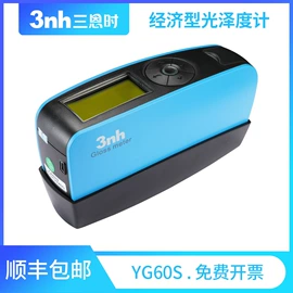 色差计;光学检测仪;其他光学仪器