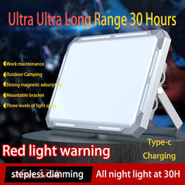 强光折叠工作灯便携地摊强光照明灯户外野营帐篷灯强磁检修工作灯