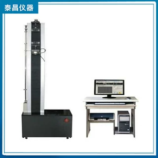 厂家供应剥离试验机电子拉力机电脑拉力机 拉力机