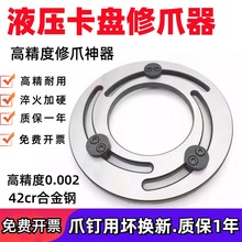 ̨������Һ�����P�߾�����צ��ܛצ����Ȧ6��8��10���Ӳ���Mצ��