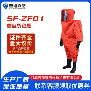 Class a Acid and Alkali Resistant Chemical Protective Clothing Class a Heavy Duty Chemical Protective Clothing Complies with Gb+Xf770 Standard