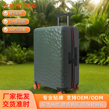 新款万向轮行李箱包PC三件套时尚拉杆箱套装密码登机箱子厂家批发