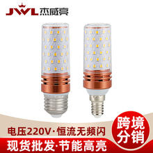 LED���׵�e14���ܵ���12W������ͷǿe27�ݿ�������ɫ��⳧��ֱ��