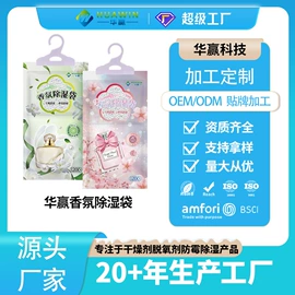 硅胶;家用除湿剂;雪茄配件