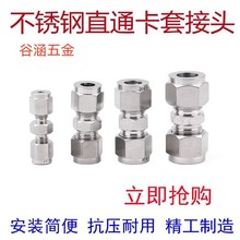 F؛Pֱͨ׽^䓹D^x^ɽ^304ʽ