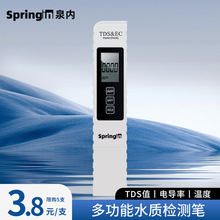 TDS&ECzyP̱؛ԴV|늌ʜضӋһˮ|x