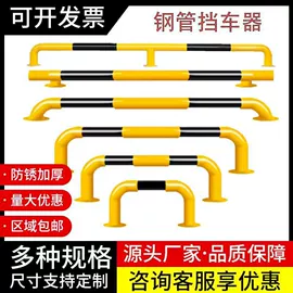 道路减速设备;防撞设施;路障