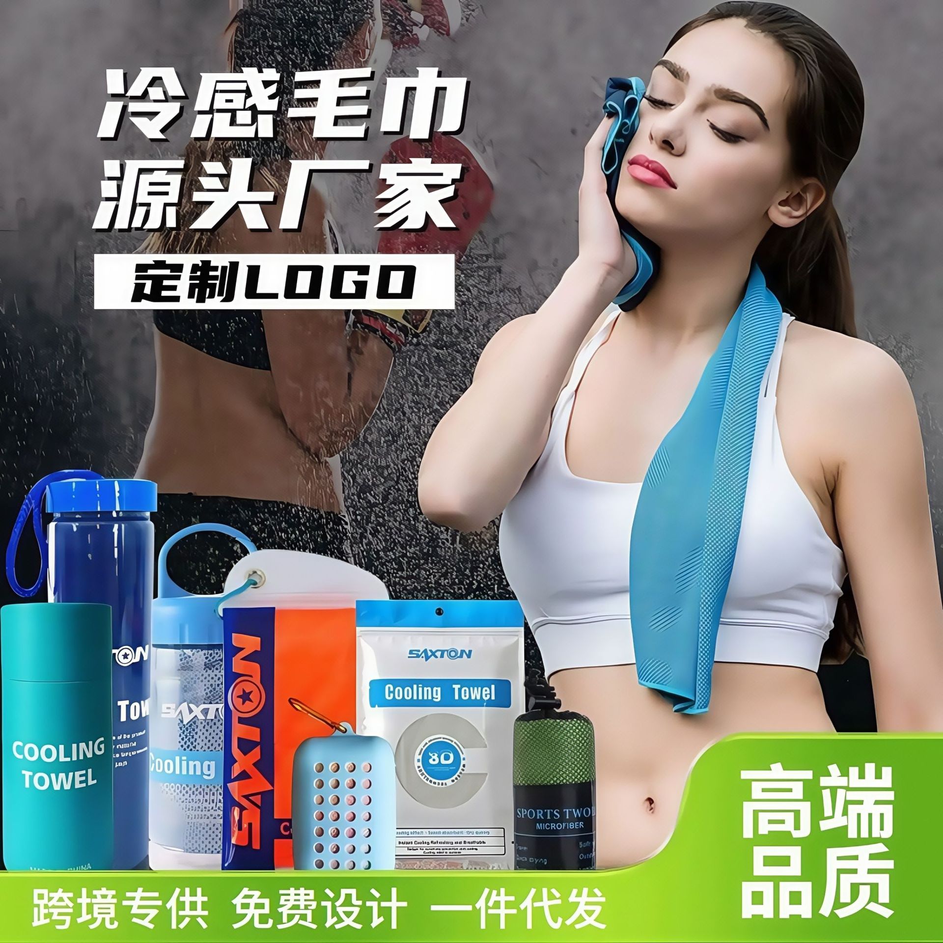 Nylon Full Cooling Sports Towel, Double-Layer Thickened Ice Towel, Quick-Drying Cooling Towel, Summer Cooling Towel with Custom Logo Printing