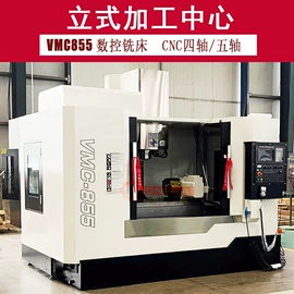 锯床;铣床;镗床