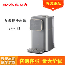 Ħ�wMR6053̨ʽ����ʽ��C�������|ˮ��ˮ�����B͸�ƚ�CֱC