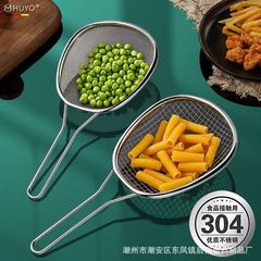 304食品級ステンレス製スプーン家庭用キッチンフライフィルター
